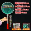 Rede de Pesca Integrada Anti-Desgaste de Aço Inoxidável Sólido com Anel Duplo para Captura de Peixes, Camarões, Frutos do Mar e Moluscos