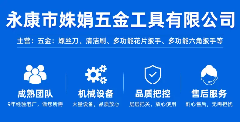 螺丝刀-修改---3_02
