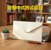 Sobre con Logo Impreso, Papelería, Tesoro de Tienda de Logística, Más Vendido, Muy Elogiado, Marca Recomendada, Papel Kraft Imprimible para Negocios