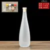 Botella de Vidrio Esmerilado Espeso para Agua Mineral Sellada con Tapa Set de Empaque para Bebidas Alcohólicas Botella Transparente Botella para Vino de Frutas Venta al por Mayor