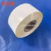 Papel para Estampado en Caliente, Lámina de Aluminio Electroquímico, Estampado en Caliente sobre Cuero, Papel Universal para Estampado en Caliente para Cajas Plegables, Película de Estampado en Caliente de Papel PU, Estampado en Caliente de Tarjetas de Presentación