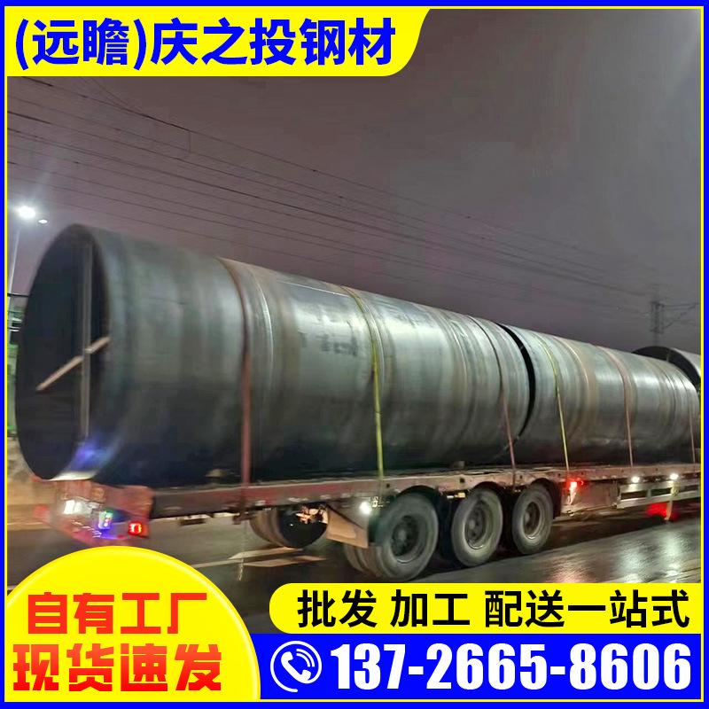钢护筒2-(10).png