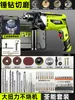 Taladro de Impacto, Taladro Eléctrico Multifunción para el Hogar, Taladro de Pistola, Martillo Eléctrico Pequeño, Destornillador Eléctrico 220V, Taladro Manual