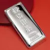 Barras de Inversión de Plata Pura 999.9 al por Mayor 1000g Materia Prima de Plata Maciza Lingotes de Plata para Colección, Inversión, Negocios y Regalo