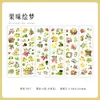 Pacote de Adesivos PET Zaomo - Série de Vegetais Verdes, Flores e Frutas - Cartão de Material para Diário Transfronteiriço, Pacote de Material para Colagem de Decoração, 4 Designs