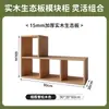 Estante de Livros de Madeira Maciça Estante Rack de Armazenamento para Sala de Estar Armário de Grade de Combinação Livre Armário de Sofá Armário de Armazenamento Doméstico Armário de Armazenamento