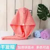 Gorro grueso de forro polar de coral de alta densidad para secar el pelo, gorro de ducha absorbente, toalla para secar el pelo con borde cubierto, bufanda de cabeza de secado rápido para otoño e invierno, venta al por mayor