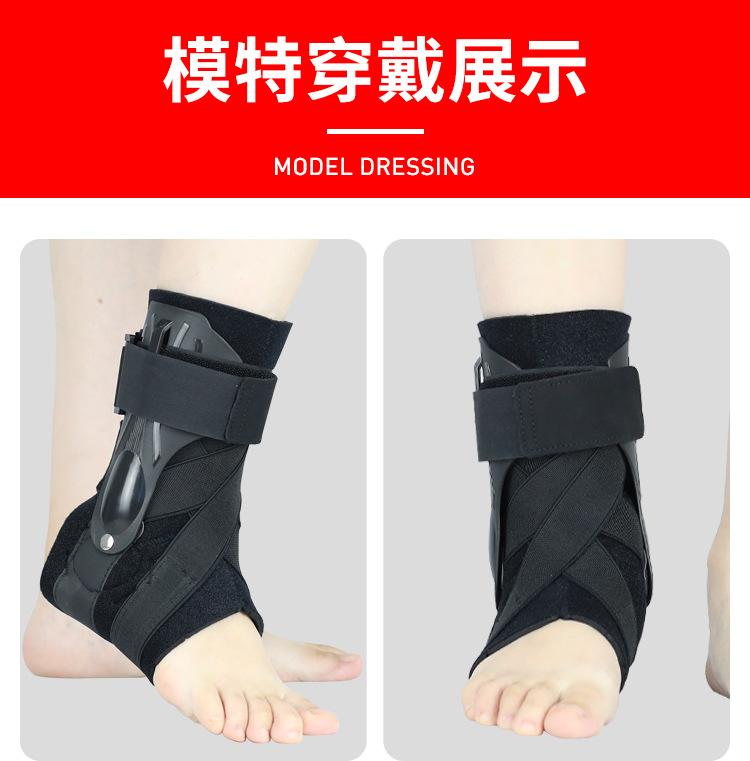 夹板护踝_11