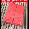 Papel Lanzado a Mano para Ambiente de Bar y Discoteca, Accesorios Interactivos, Confeti Rojo Pulverizado a Mano Retardante de Llama, Fragmentos de Papel Coloridos
