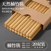 Palillos de bambú natural, hechos de madera maciza, con diseño antideslizante, calidad de alta gama, extralargos, aptos para fondue, resistentes al moho y al calor, ideales para freír