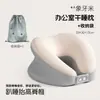 Novo Travesseiro U de Espuma de Memória, Travesseiro de Viagem para Pescoço, Travesseiro para Dormir em Avião, Travesseiro de Pescoço, Travesseiro para Coluna Cervical, Travesseiro U para Dormir de Bruços