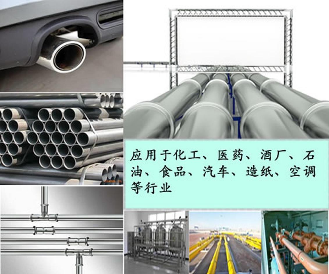 不锈钢工业管制管机应用