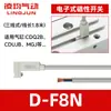 Interruptor de Sensor Magnético Lingqun CS1-G-S-F-M-U-J Cilindro D-A93/C73/M9N Dos-Tres Cables D-A54