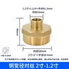 Adaptador reductor directo de latón macizo con doble rosca macho unión hexagonal corta rosca macho-macho extensión roscada accesorio para tubería de entrada de agua no