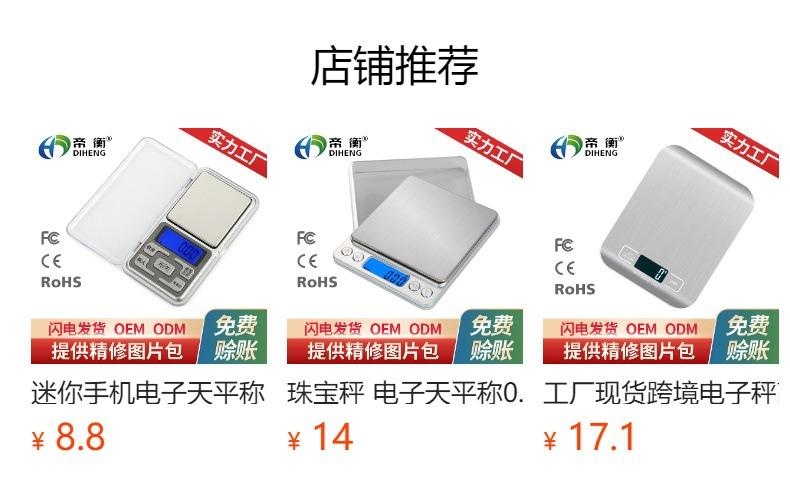 No se puede hacer clic en la vista previa. Después de publicar, puedes hacer clic para ir a la página del producto correspondiente.