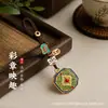Nova Alça de Celular Estilo Chinês Pingente de Celular Chaveiro Pequeno Pingente Charme de Bolsa Estilo Chinês Sensação de Alto Padrão Ornamentos Culturais e Criativos