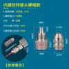 Acessórios para Dispensar Cola, Consumíveis, Adaptador de Válvula para Dispensar Cola, Adaptador de Seringa, Conector de Agulha, Dispensador de Cola, Adaptador Luer