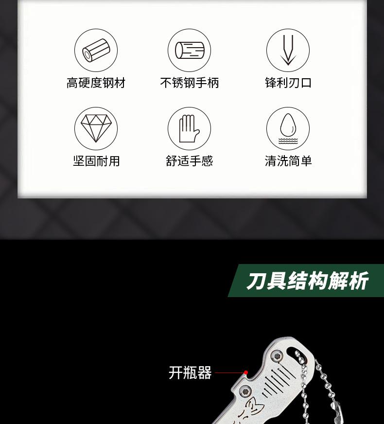 折叠小刀4_02.jpg