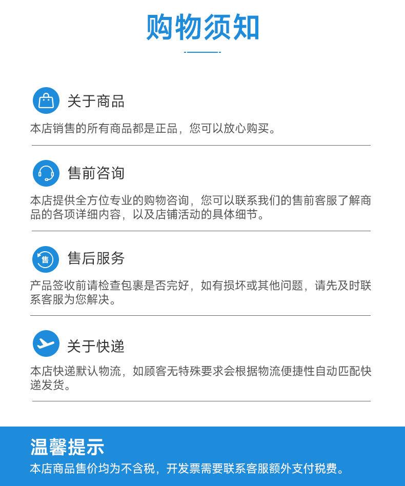 详情页12.jpg