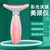 Dispositivo Popular Transfronteiriço para Beleza do Pescoço, Dispositivo Vibratório de Massagem para Rugas no Pescoço, Dispositivo de Beleza com Microcorrente para Lifting do Pescoço e Terapia de Luz Facial