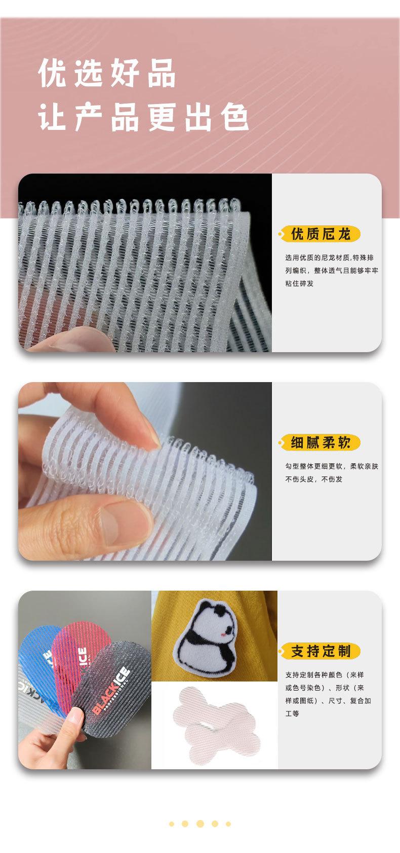 发卷带详情页1_05.jpg