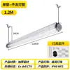 Yaming Fábrica Almacén Iluminación Tubo Fluorescente Antiexplosión Tubo de Iluminación Taller 1.2m Tubo Simple Tubo Doble LED Emergencia Luz Antiexplosión