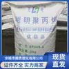 Tampa de Garrafa Especial de Polipropileno Plástico Pp Huajin Chemical Rp344S-K de Alto Fluxo e Alta Resistência