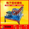 Pequeño molino de bolas de rejilla de laboratorio, equipo de molienda de arena de relaves para oro, molino de barras para molienda de escoria eléctrica, máquina mezcladora de mercurio