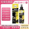Spray limpiador de faros de coche HOMONTH transfronterizo 100 ml spray de mantenimiento para eliminar manchas y restaurar el brillo en faros de coche amarillentos