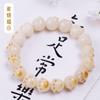Pulseira de raiz de Bodhi natural brotando garra de gatinho rosa placa masculina e feminina para brincar ao redor do dedo contas de Buda macias filho de Bodhi Wen brincar atacado