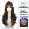 Peruca para Mulheres Sem Necessidade de Instalação, Top Volumoso Natural, Aumenta o Volume do Cabelo, Coroa Alta, Cabelo Longo Cacheado Grande e Ondulado, Peruca de Cabeça Inteira
