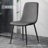 Silla de Comedor con Respaldo Directo de Fábrica Hogar Lujo Ligero Negociación Restaurante Taburete de Escritorio Silla Sencilla de Metal Nórdica de Cuero