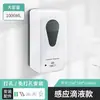 Máquina de Lavar Mãos com Sensor Automático, Dispensador Inteligente de Sabão, Máquina de Álcool em Gel Montada na Parede, Dispensador de Espuma Montado na Parede para Jardim de Infância