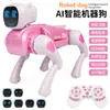 Cachorro robô inteligente controlado remotamente por voz interativa AI transfronteiriço que pode cantar e dançar, programável inteligentemente, animal de estimação eletrônico infantil
