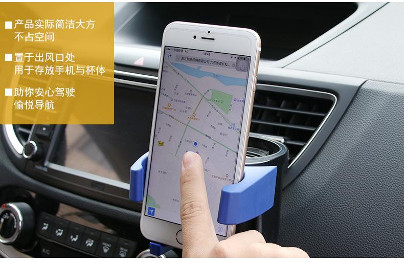 SD-1027车载多功能饮料架_04