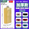Botella de plástico desechable transparente de 350 ml para bebidas, leche, té y miel, cuadrada, plana, roja, para mascotas, venta al por mayor