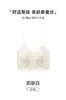 Camisola de encaje floral tridimensional de deseo puro estilo francés para mujer, capa interior transpirable, top tipo tubo anti-exposición