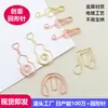 Clips de papel de notas musicales de dibujos animados, clips de papel con forma de elemento musical, clips de papel electrochapados en oro rosa, suministros de papelería para oficina