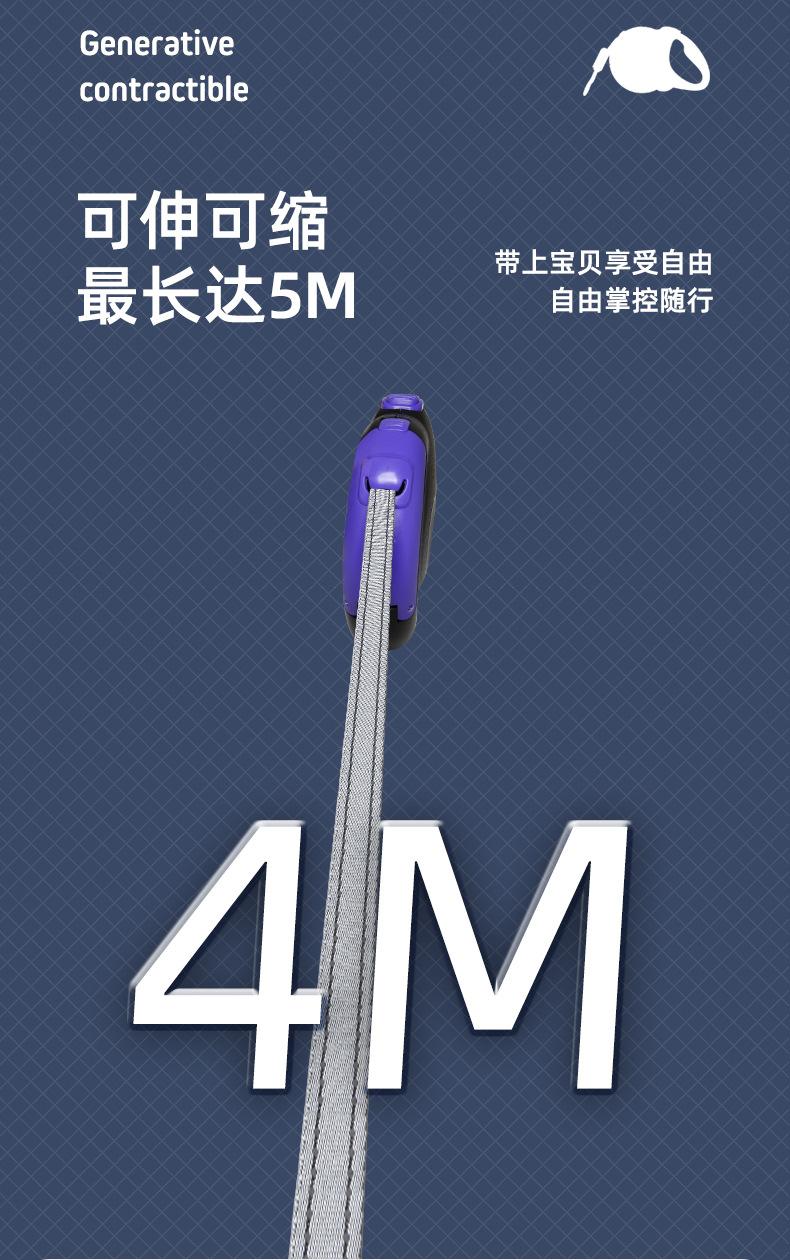 宠物伸缩牵引绳-恢复的_03
