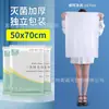 Toallas Desechables y Toallas de Baño de Comercio Exterior para Viajes, Empacadas Individualmente, Engrosadas y Absorbentes, Especial Transfronterizo para Hotel y Salón de Belleza