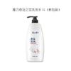 Longrich Tesoro de Baño Champú Jabón Corporal Botella Grande 1L Hotel Botella Nutritiva Acondicionador para Baño de Hotel