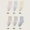 Calcetines para dormir para mujer, calcetines de media pantorrilla, calcetines para aire acondicionado, calcetines cálidos para casa, ajuste holgado sin apretar los pies, calcetines de algodón holgados para dormir