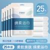Toallas de Baño Desechables, Toallas Desechables Empaquetadas Individualmente para Viaje, Algodón Puro Comprimido, Engrosadas y Ampliadas, Suministros para Viaje y Hotel