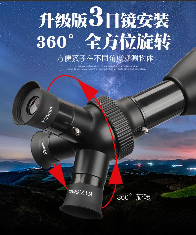 H79708天文望远镜_05.jpg
