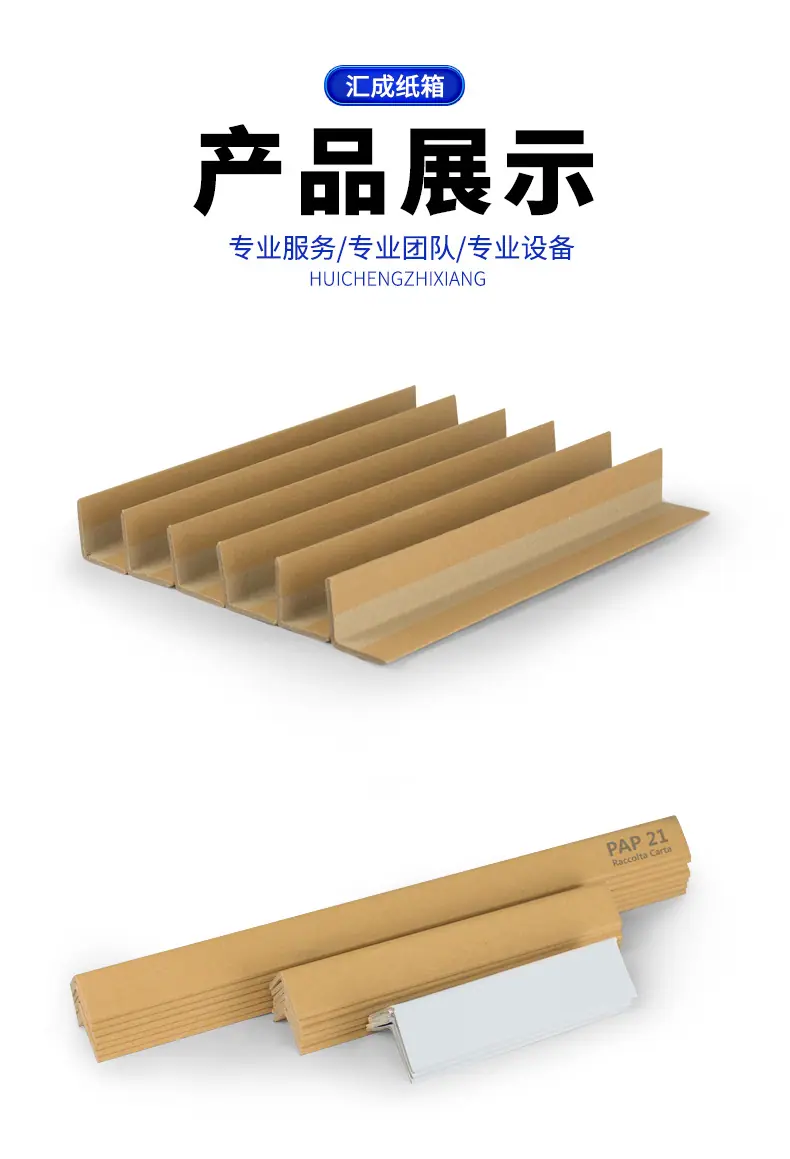 护角详情页_10.jpg