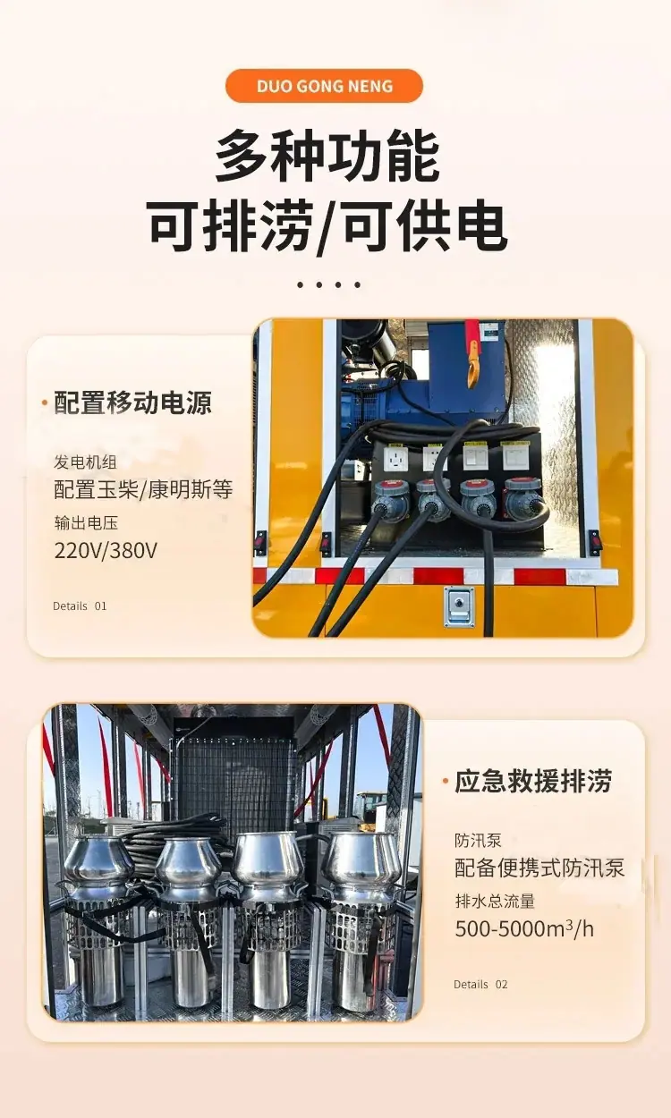 大通V90流动电源车市政工程小型皮卡救险车价格多少钱一辆