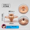 Cabezal de boquilla para máquina de corte por láser boquilla de corte de una o dos capas soldadura Wanshunxing 1.5 alta velocidad Jiaqiang Hongshan accesorios familiares
