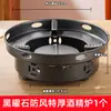 Estufa de Alcohol de Aleación de Aluminio Restaurante Comercial Olla Caliente Pequeña Olla Seca Utensilios de Cocina Doméstico a Prueba de Viento Estufa Dedicada de Alcohol Sólido No