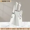 Set de cuchillos para preparación de comida para bebés, cuchillo de cocina para frutas, cuchillo para verduras, tabla de cortar, tijeras para uso doméstico de bebés dos en uno, soporte para cuchillos de almacenamiento, tabla de cortar