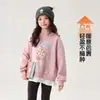 Sudadera de Forro Polar Antibacteriano de Invierno 2026, Nueva Sudadera Dulce y Cálida para Niñas y Niños, Ropa de Invierno Pudding Haru